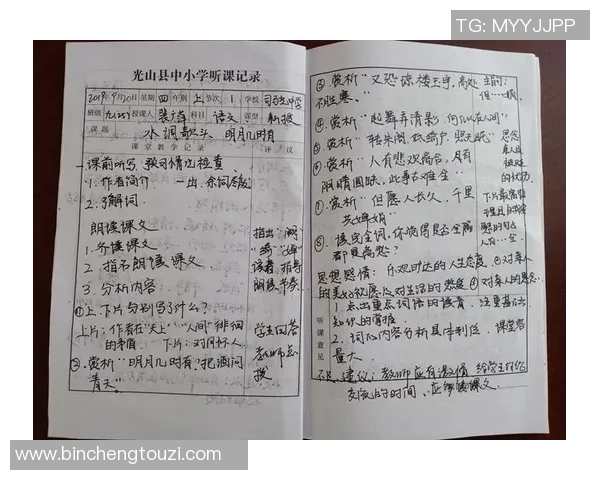 罗凯文：从普通青年到职场精英的成长之路与奋斗故事