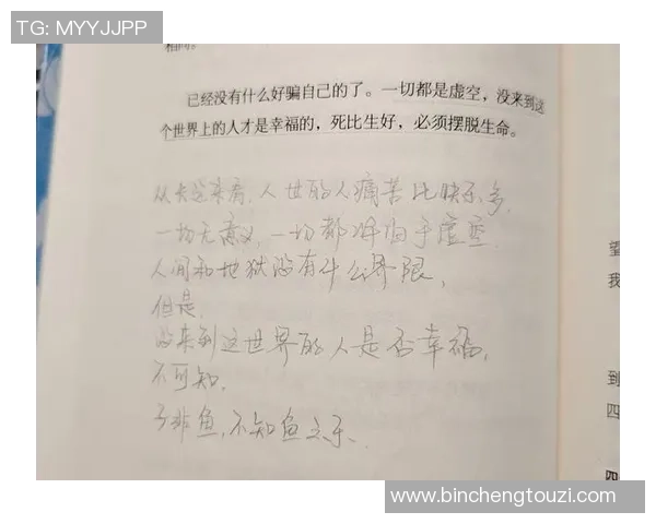 萨林杰的文学世界探索与心灵旅程：从孤独到共鸣的深度剖析