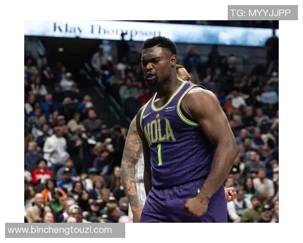 锡安体重问题持续发酵鹈鹕队全力聘请营养师全天候监督管理